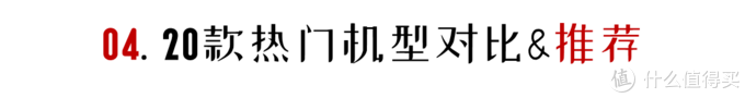 2021年儿童电话手表最全选购指南：从原理到清单，一文全搞懂