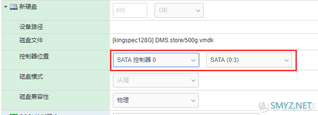 我的all in one 主机 exsi+黑群晖+爱快+openwrt 我的all in one 主机 exsi+黑群晖+爱快+openwrt