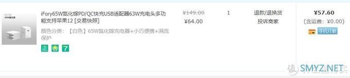 65W的充电头到底买的值吗?我觉得看图对比就知道怎么答案了。 65W的充电头到底买的值吗?我觉得看图对比就知道怎么答案了。