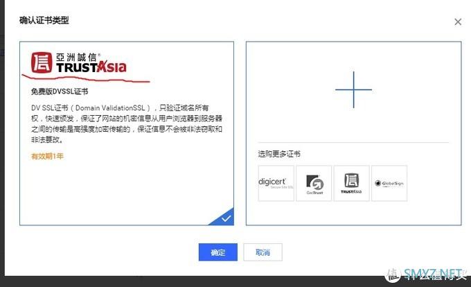 群辉简单的 Bitwarden密码仓库安装记录实操 群辉简单的 Bitwarden密码仓库安装记录实操