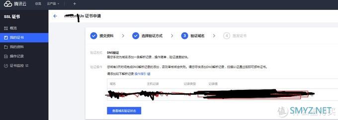 群辉简单的 Bitwarden密码仓库安装记录实操 群辉简单的 Bitwarden密码仓库安装记录实操