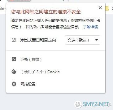 群辉简单的 Bitwarden密码仓库安装记录实操 群辉简单的 Bitwarden密码仓库安装记录实操