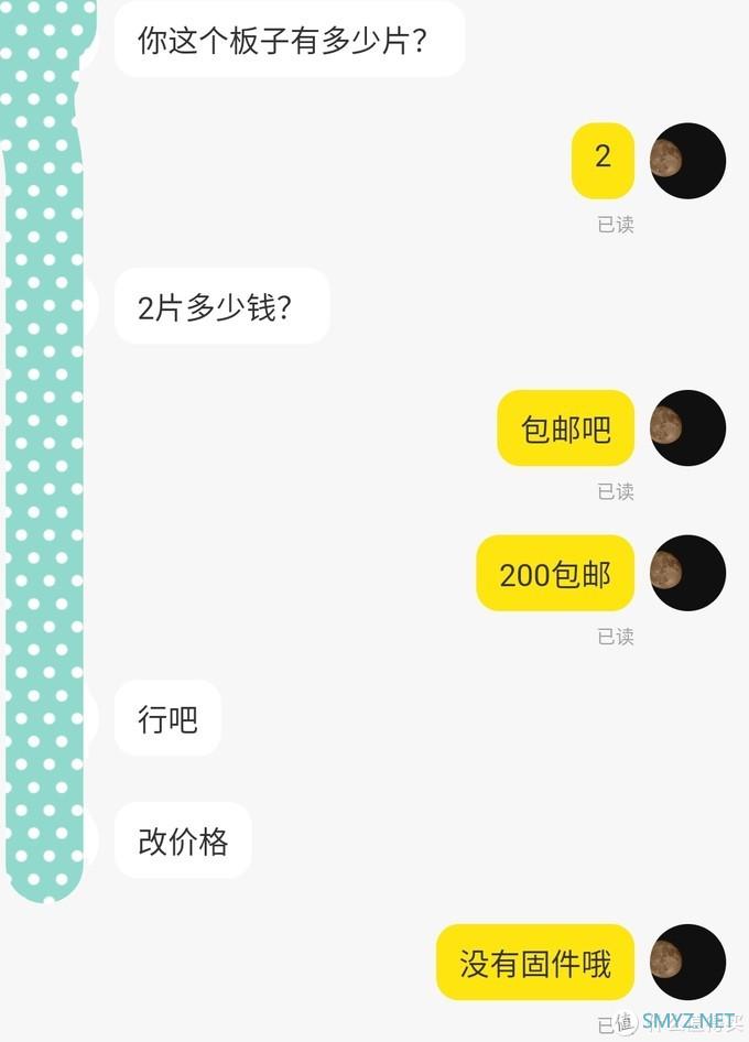 随缘捡垃圾 篇一：“垃圾融云链” 80元盒子