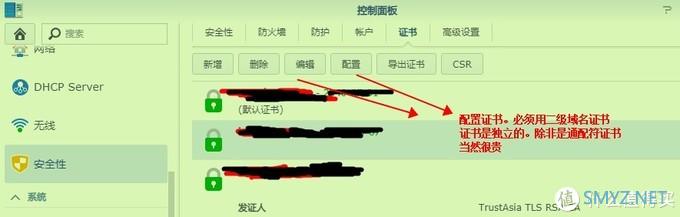 群辉简单的 Bitwarden密码仓库安装记录实操 群辉简单的 Bitwarden密码仓库安装记录实操