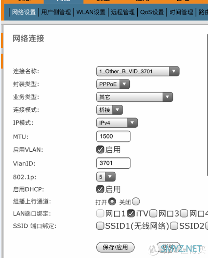 无需网管交换机，爱快软路由加光猫实现IPTV单线复用