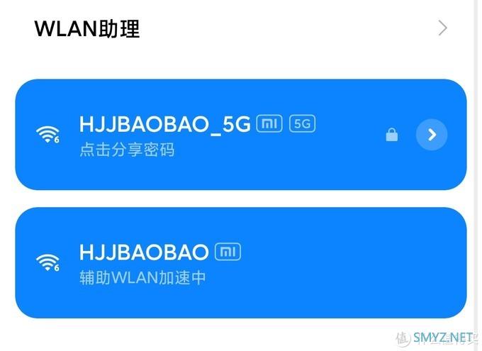 小米AX6000体验，畅享满血版WiFi 6，同价位“最强”路由器！