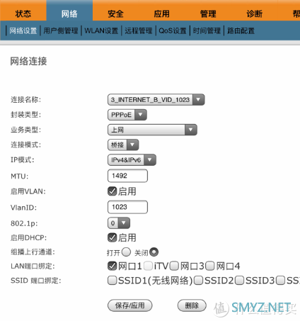 无需网管交换机，爱快软路由加光猫实现IPTV单线复用