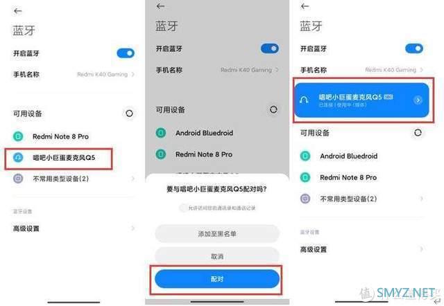 随时随地KTV，手持唱吧小巨蛋Q5，来一场属于自己的演唱会