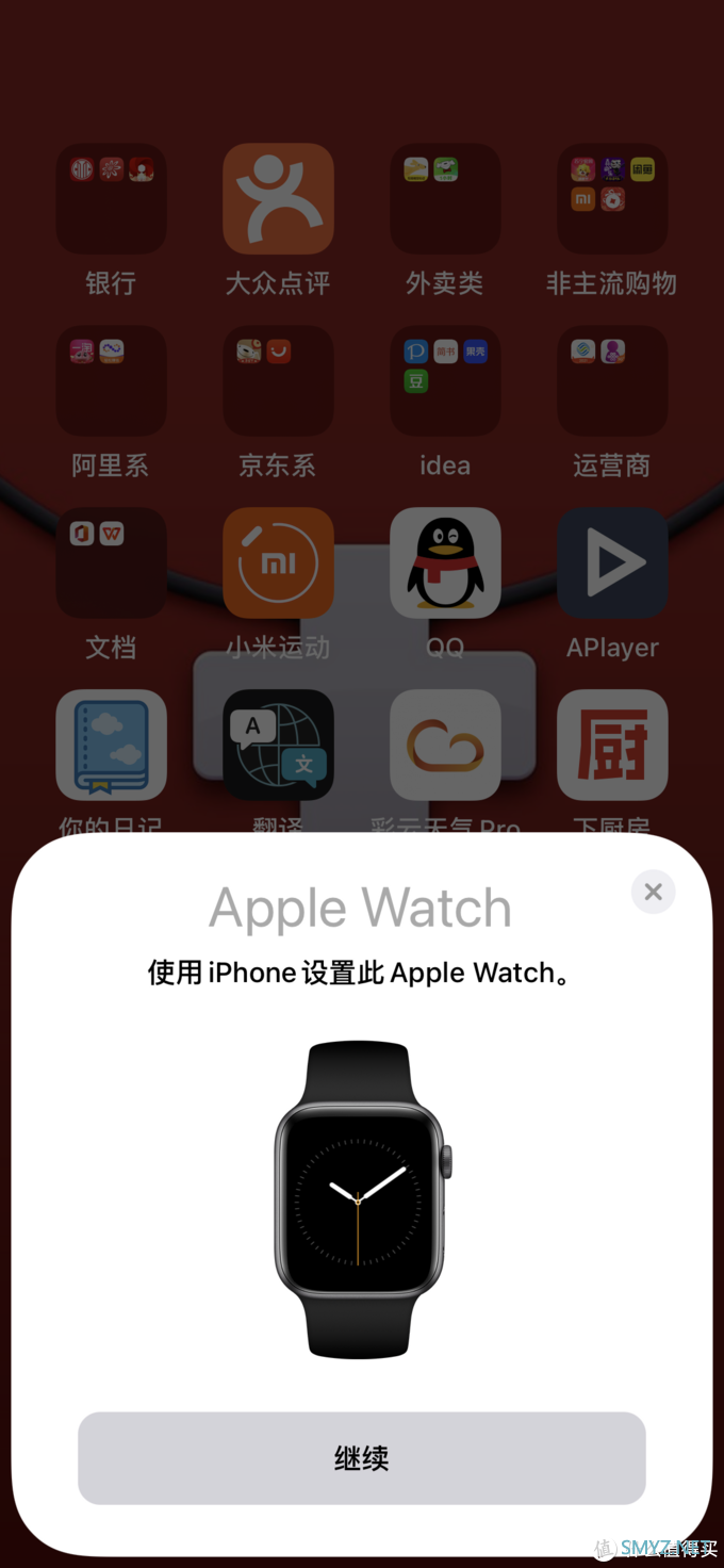 Apple Watch se 及 Apple Watch s6 开箱及使用小评