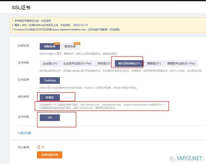 群辉简单的 Bitwarden密码仓库安装记录实操 群辉简单的 Bitwarden密码仓库安装记录实操