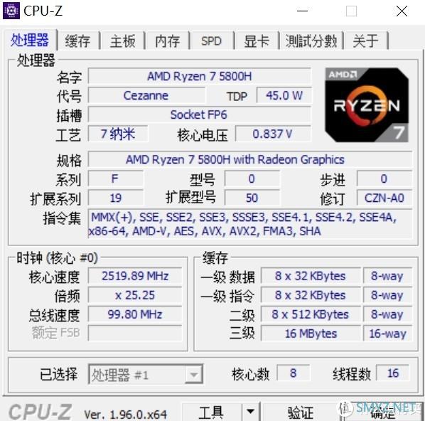 联想小新Pro14 2021锐龙版使用体验