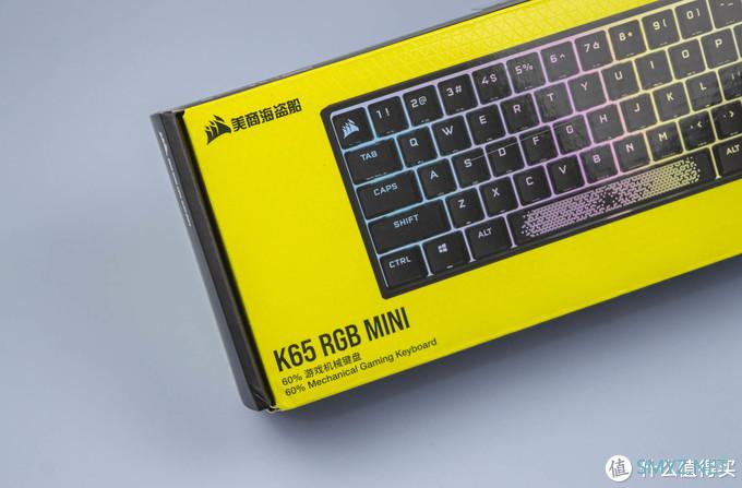 精致出挑:海盗船K65 RGB Mini开箱体验