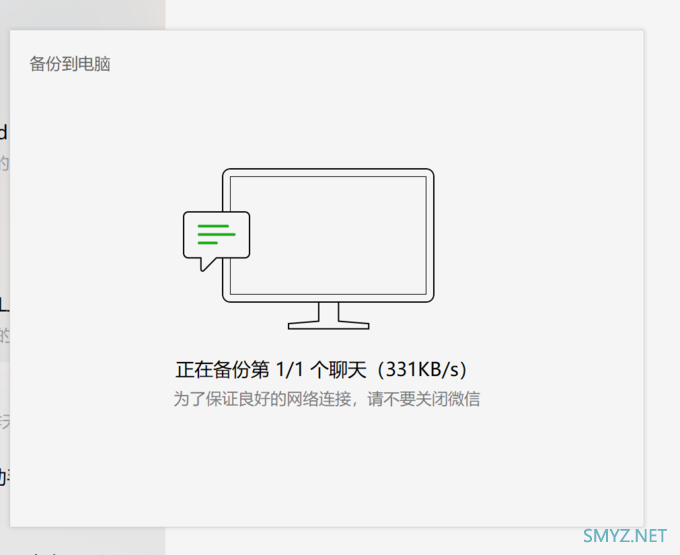 微信聊天记录可以完整导出的工具,真的? 微信聊天记录可以完整导出的工具,真的?