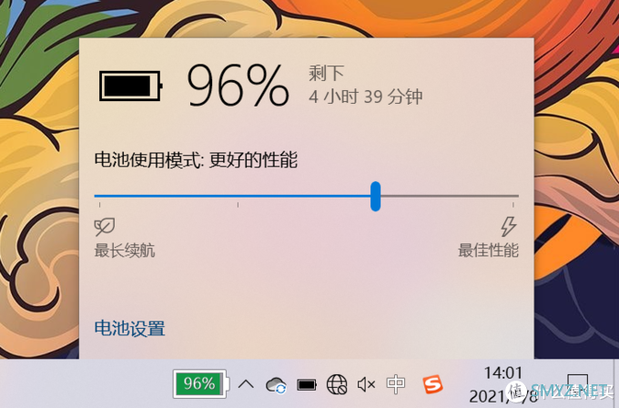 联想小新Pro14 2021锐龙版使用体验