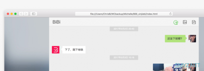 微信聊天记录可以完整导出的工具,真的? 微信聊天记录可以完整导出的工具,真的?