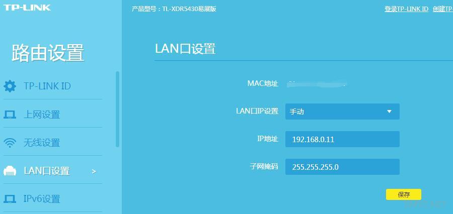 TP-LINK支持在AP模式下组网