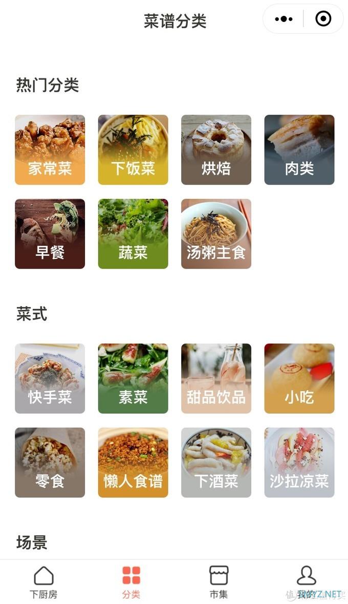 占领收藏夹 篇一：12款超实用小程序！证件照生成｜朋友圈集赞｜氛围神器｜长截图｜针孔摄像头排查，功能强大，收藏！