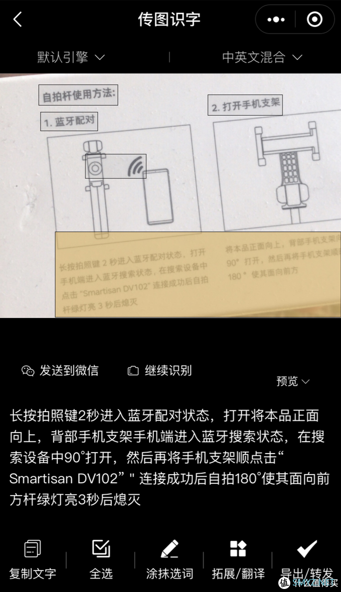 占领收藏夹 篇一：12款超实用小程序！证件照生成｜朋友圈集赞｜氛围神器｜长截图｜针孔摄像头排查，功能强大，收藏！