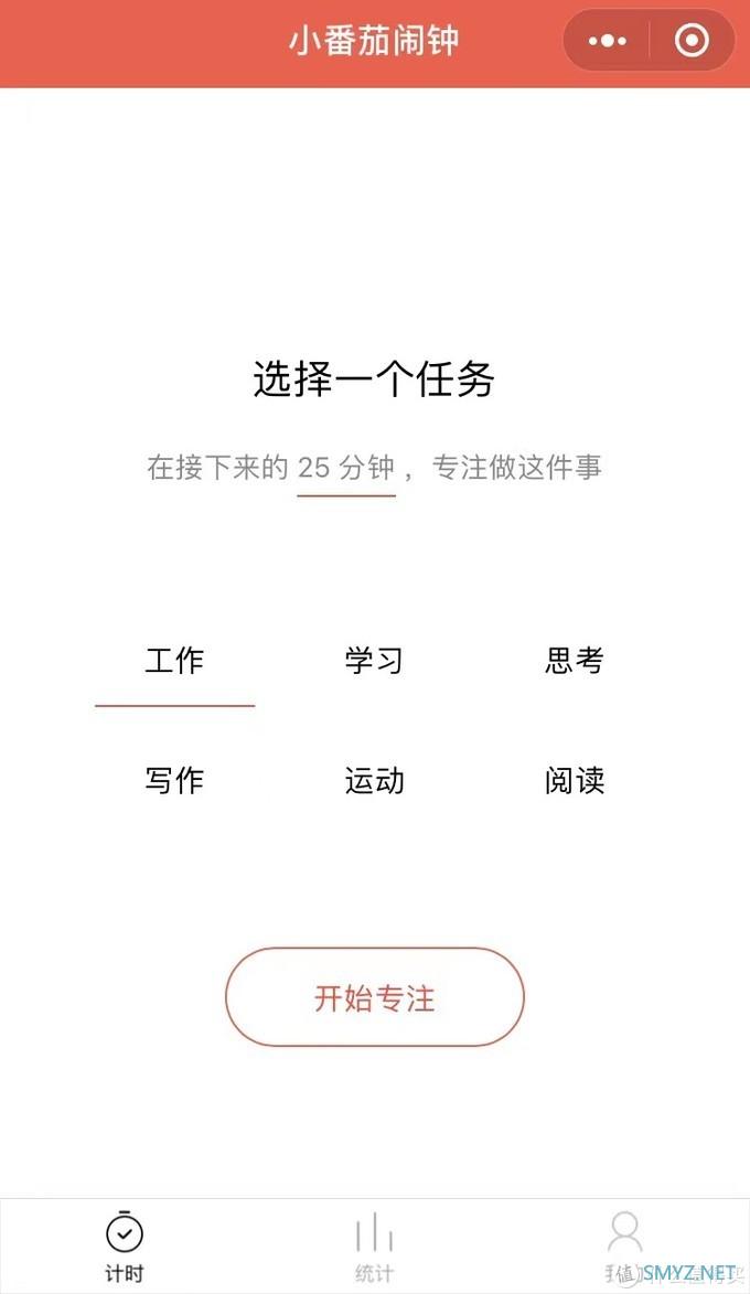 占领收藏夹 篇一：12款超实用小程序！证件照生成｜朋友圈集赞｜氛围神器｜长截图｜针孔摄像头排查，功能强大，收藏！