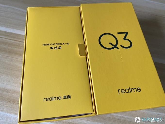 送长辈的真千元机？realme Q3敢越级，做真我！