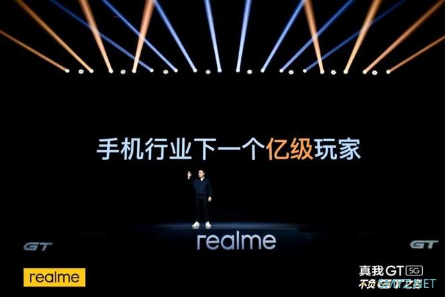 新华社打CALL，realme推动5G手机规模化普及