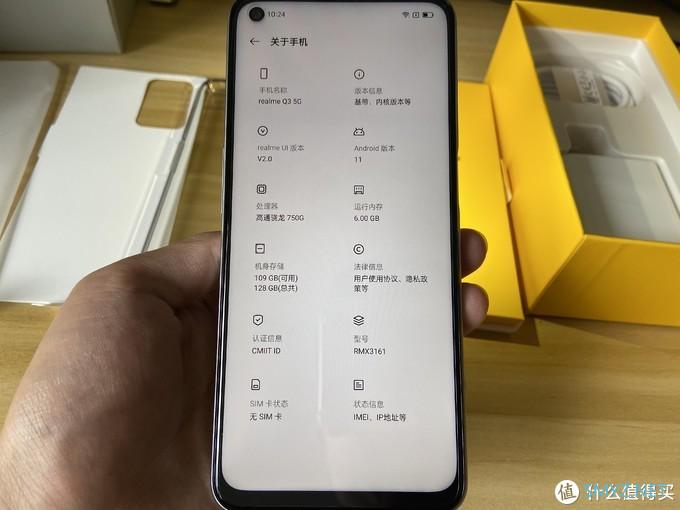 送长辈的真千元机？realme Q3敢越级，做真我！