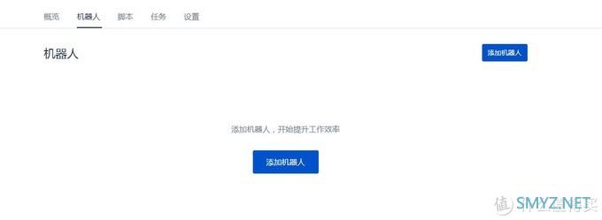 挖掘手机的无限潜能，适用于安卓系统的自动化工具，理工男的每日EDU.