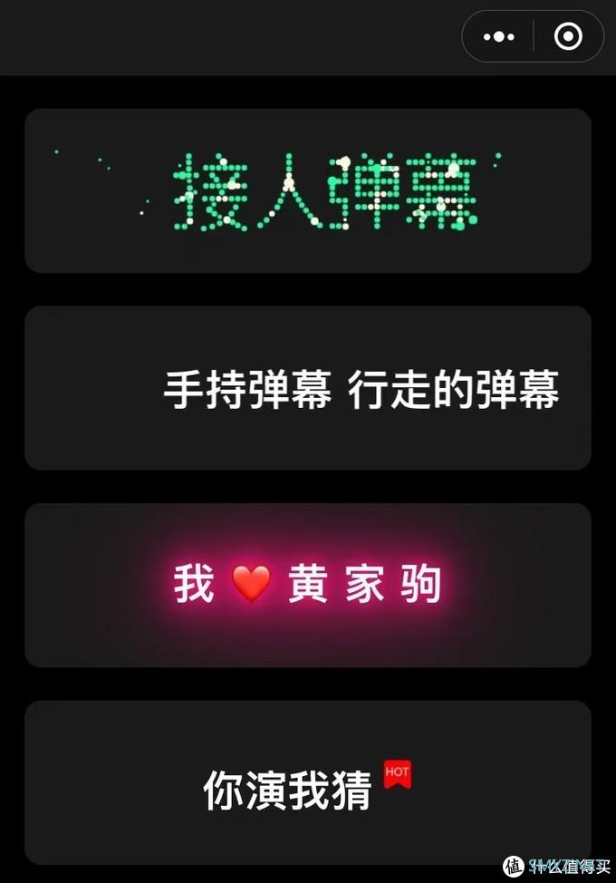 占领收藏夹 篇一：12款超实用小程序！证件照生成｜朋友圈集赞｜氛围神器｜长截图｜针孔摄像头排查，功能强大，收藏！