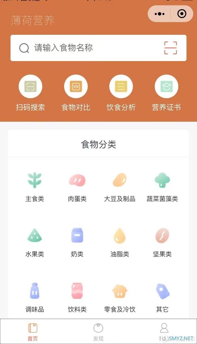 占领收藏夹 篇一：12款超实用小程序！证件照生成｜朋友圈集赞｜氛围神器｜长截图｜针孔摄像头排查，功能强大，收藏！