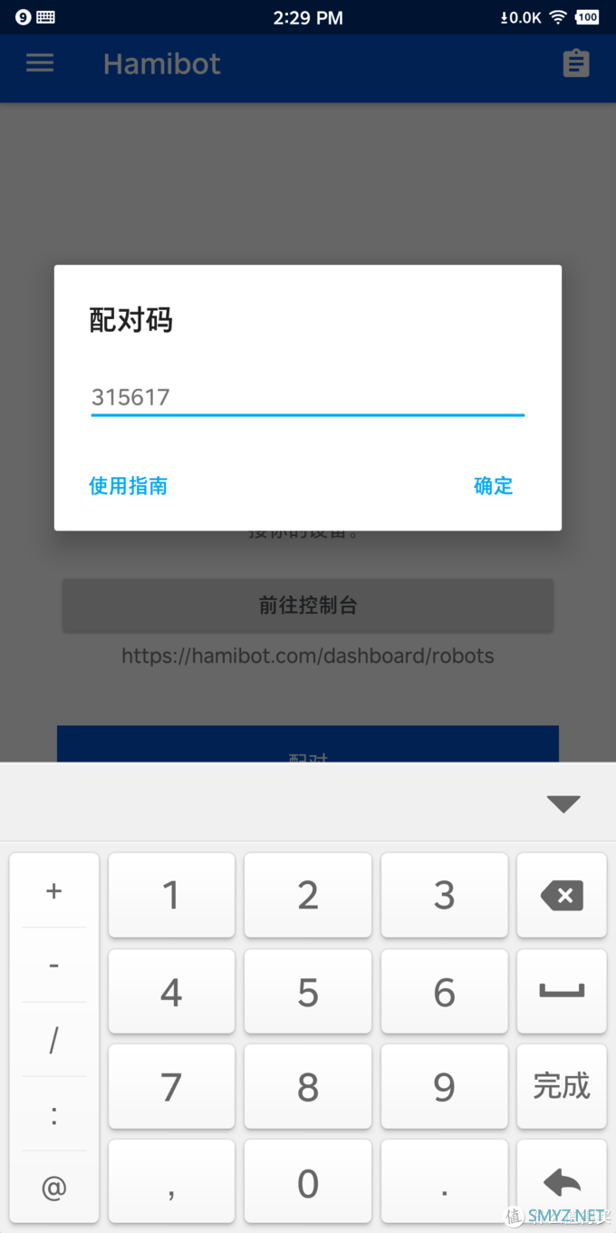 挖掘手机的无限潜能，适用于安卓系统的自动化工具，理工男的每日EDU.