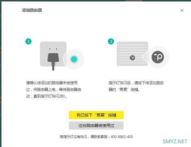 TP-LINK支持在AP模式下组网