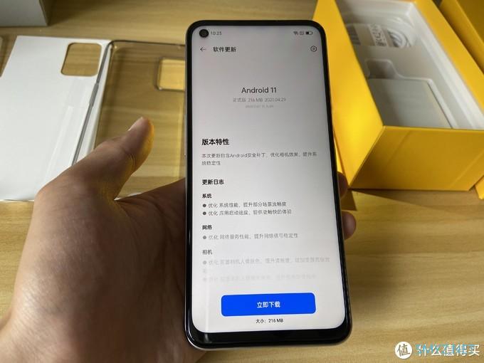 送长辈的真千元机？realme Q3敢越级，做真我！