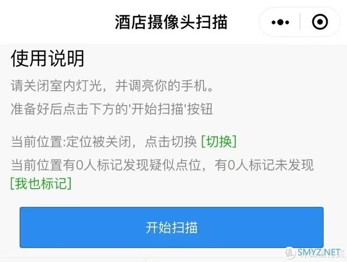 占领收藏夹 篇一：12款超实用小程序！证件照生成｜朋友圈集赞｜氛围神器｜长截图｜针孔摄像头排查，功能强大，收藏！
