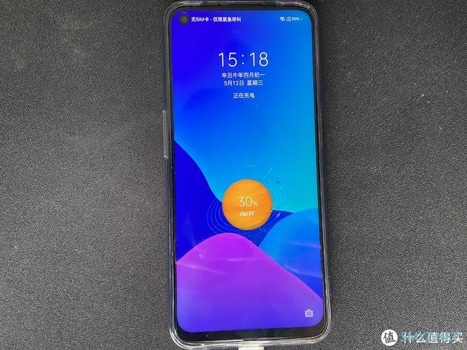 送长辈的真千元机？realme Q3敢越级，做真我！