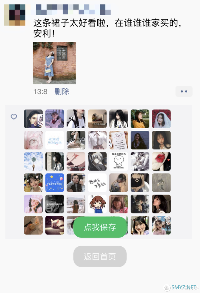 占领收藏夹 篇一：12款超实用小程序！证件照生成｜朋友圈集赞｜氛围神器｜长截图｜针孔摄像头排查，功能强大，收藏！