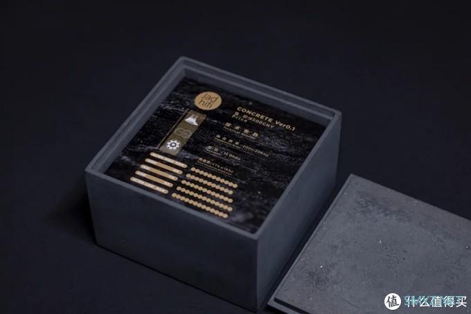 阴间审美,有层次感的JadHiFi Concrete/0.1 大水泥 阴间审美,有层次感的JadHiFi Concrete/0.1 大水泥