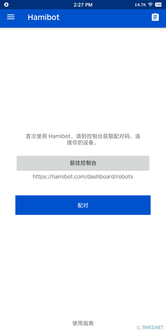 挖掘手机的无限潜能，适用于安卓系统的自动化工具，理工男的每日EDU.