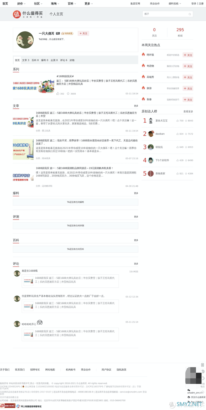 占领收藏夹 篇一：12款超实用小程序！证件照生成｜朋友圈集赞｜氛围神器｜长截图｜针孔摄像头排查，功能强大，收藏！