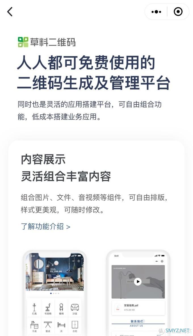 占领收藏夹 篇一：12款超实用小程序！证件照生成｜朋友圈集赞｜氛围神器｜长截图｜针孔摄像头排查，功能强大，收藏！