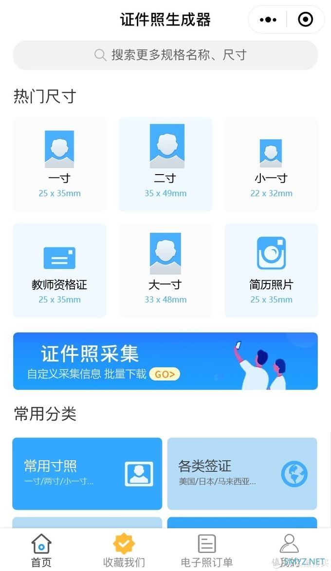 占领收藏夹 篇一：12款超实用小程序！证件照生成｜朋友圈集赞｜氛围神器｜长截图｜针孔摄像头排查，功能强大，收藏！