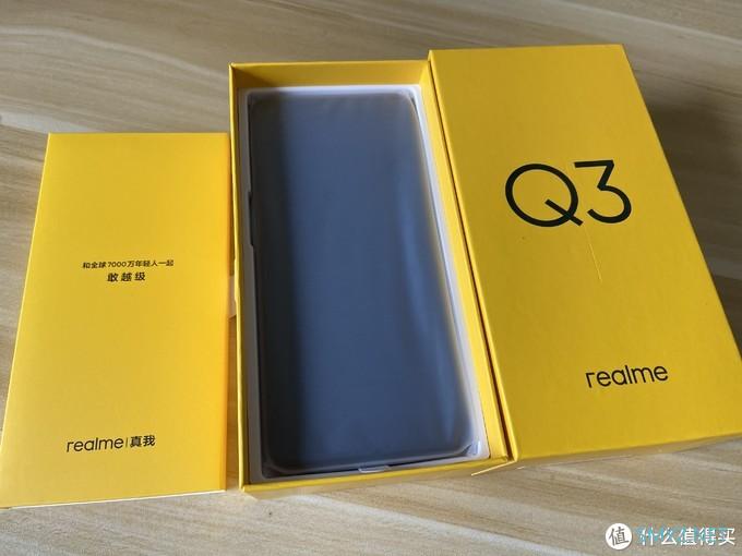 送长辈的真千元机？realme Q3敢越级，做真我！