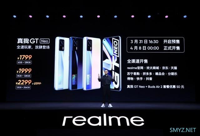 新华社打CALL，realme推动5G手机规模化普及