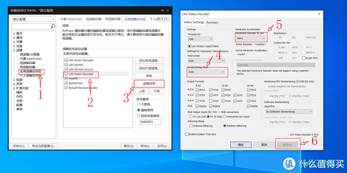 PotPlayer 篇二：PotPlayer播放器【进阶篇】，LAV+Xysubfilt配置指南