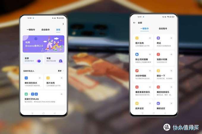 10亿色+双主摄，是炫技还是真香?影像旗舰OPPO Find X3 P