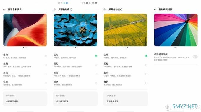 男人的小乐趣 篇八十一：旗舰机该有的配置是什么，第一次使用OPPO Find X3 Pro