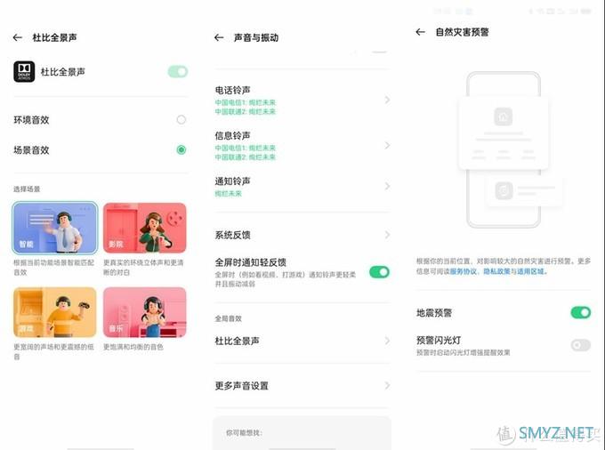 男人的小乐趣 篇八十一：旗舰机该有的配置是什么，第一次使用OPPO Find X3 Pro