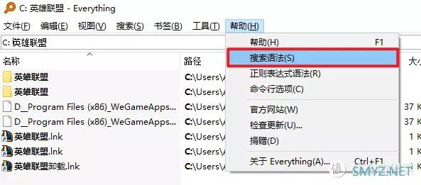 所以藏在磁盘深处的私密资源，都躲不过它的检索