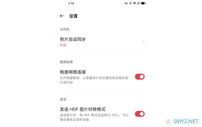 OPPO Find X3 Pro评测：直面争议，和藏在色彩里的秘密