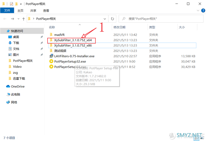 PotPlayer 篇二：PotPlayer播放器【进阶篇】，LAV+Xysubfilt配置指南