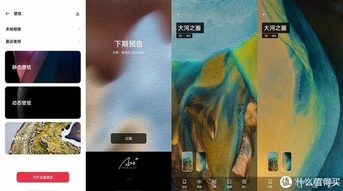 男人的小乐趣 篇八十一：旗舰机该有的配置是什么，第一次使用OPPO Find X3 Pro